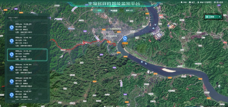 一树一码树木养护系统