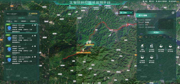 环境智能采集系统